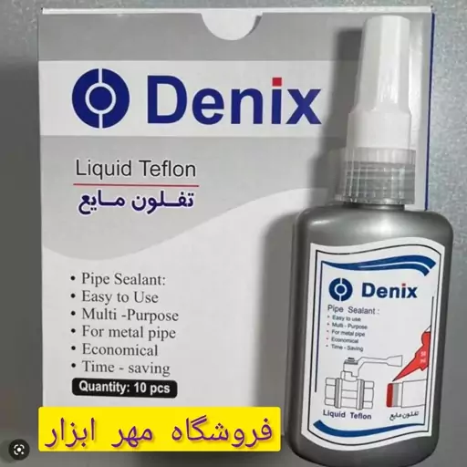 تفلون مایع DENIX (کیفیت عالی) و مارک ها معتبر با کیفیت