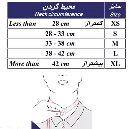 گردنبند طبی سخت چانه دار مدل طب و صنعت کد 50400 در سایزهای مختلف 