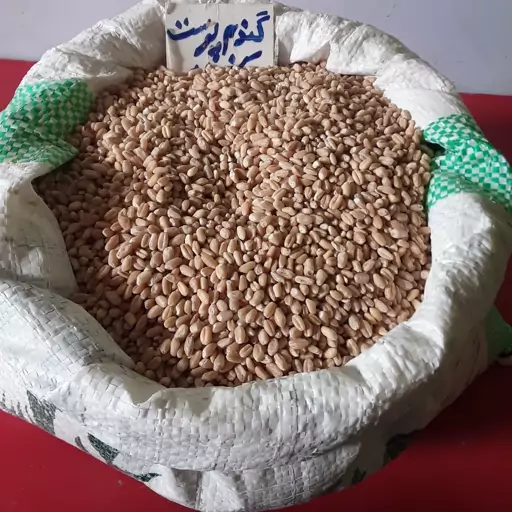 گندم پوست کنده محلی چهارمحال بختیاری (800گرمی)