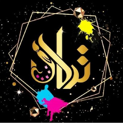 فروشگاه آنلاین رزین ترلال