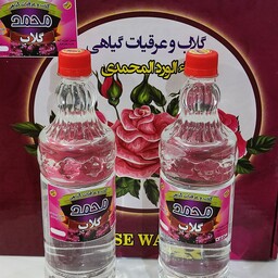 گلاب اعلا 30 کیلو گل 30لیتر گلاب 900 گرمی بدون هیچگونه اسانس سنتی تازه تولید1402 