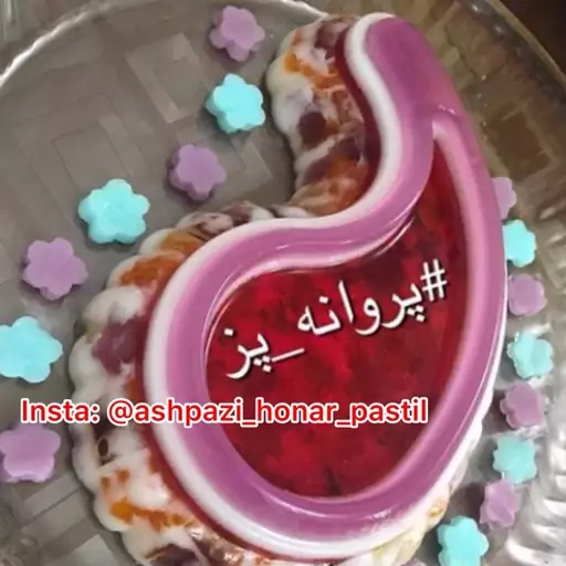 ژله مجلسی