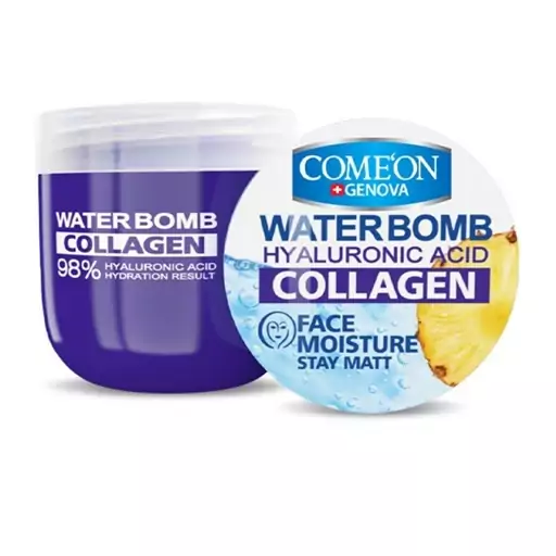 کرم آبرسان Collagen (کلاژن) کامان