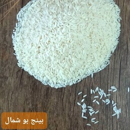 برنج طارم معطر کشت اول 5کیلویی