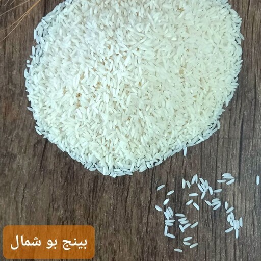 برنج طارم  هاشمی کشت اول . بسته 10 کیلویی.