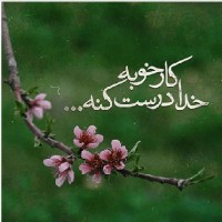 باران