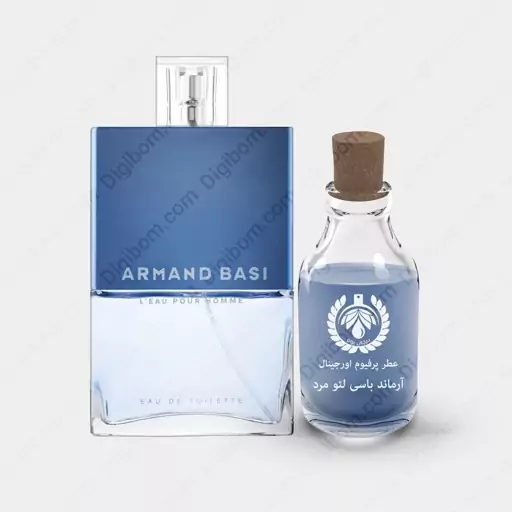 عطر آرماند باسی لئو پور هوم Armand Basi L Eau Pour Homme حجم 10 میل