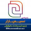نسیم بازار