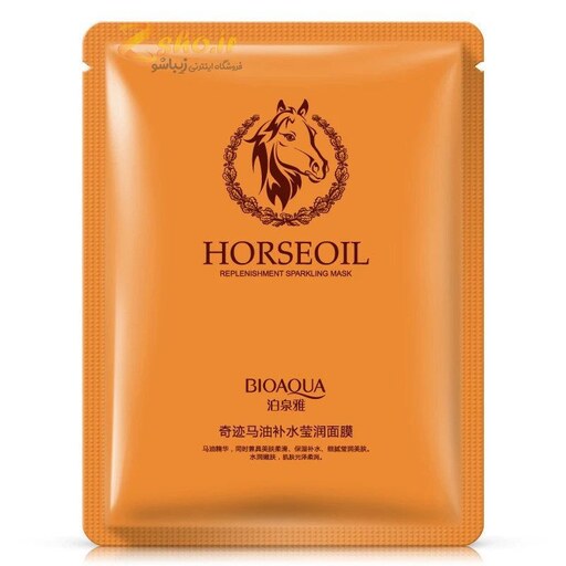 ماسک ورقه ای روغن اسب بیواکوا مدل Horse oil بسته دوعددی