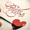 لیلا سهرابی