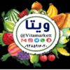 محصولات ارگانیک و سلامت محور ویتا
