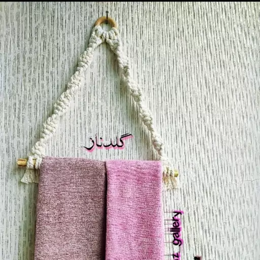 جاحوله ی مکرومه 