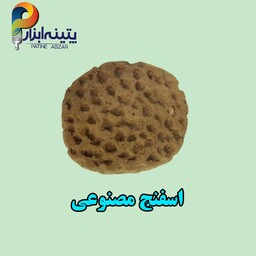 اسفنج مصنوعی پتینه کاری آرتین