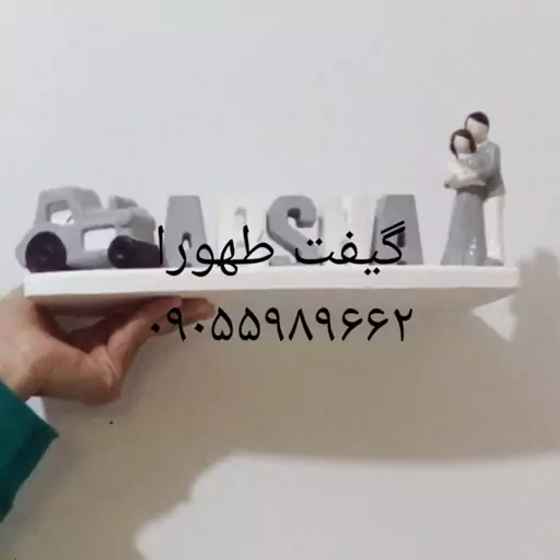 استند اسم ارشا