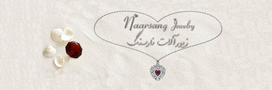 زیورآلات نارسنگ