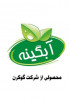 محصولات سالم و ارگانیک آبگینه