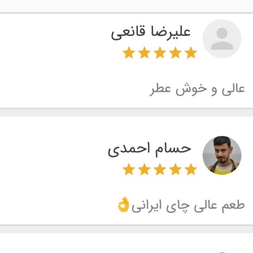 چای شکسته ممتاز بهاره (نیم کیلویی) - باسلام