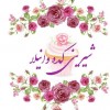 شیرینی کده وانیلا