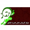 تابلو بک لایت ظهور