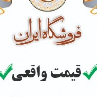 فاطمه میرزایی