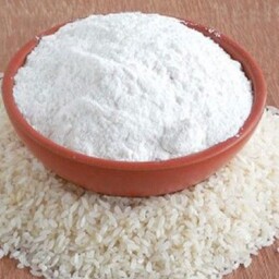 آرد برنج ایرانی معطر   500گرم