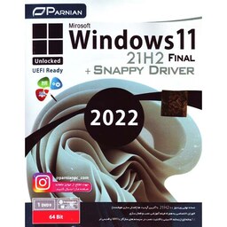 Windows 11 21H2 UEFI Ready Unlocked Final SNAPPY DRIVER پرنیان
