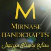 صنایع دستی میرنسل