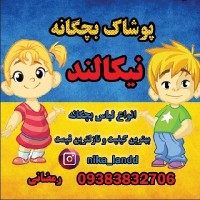 نازنین محمدسیاهی