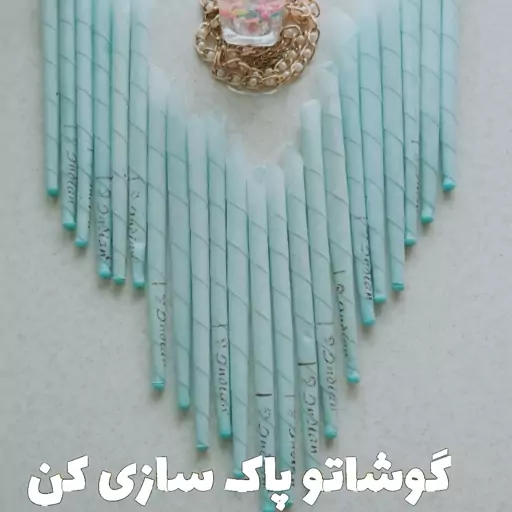 شمع گوش پاکسازی گوش از چرک و عفونت و خارش