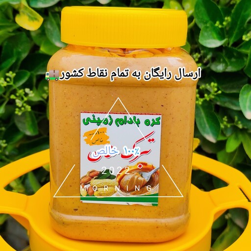 کره بادام زمینی ایرانی خالص 3 کیلویی تبرک مغان درجه یک و بهداشتی