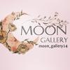 Moongallery14