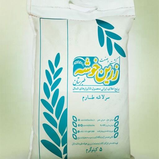 برنج سرلاشه طارم کشت و صنعت زرین خوشه طبرستان (5 کیلوگرم) 