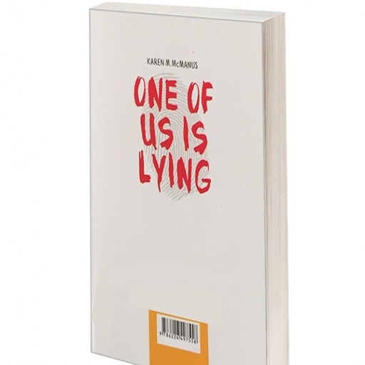 کتاب یکی از ما دروغ می گوید - اثر کارن. ام مک منس - پرفروش های نیویورک تایمز 