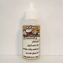 روغن نارگیل خالص دست ساز (30 سی سی) 