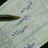 حجاب مادر