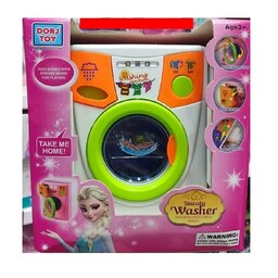 اسباب بازی ماشین لباسشویی مدل Beauty washer شرکت درج
