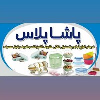 مدیر  پاشاپلاس