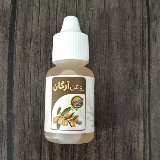 روغن آرگان 20 سی سی اکسیر