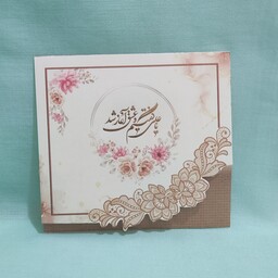 کارت عروسی 120 عدد با چاپ رنگیِ مشخصات کد 1120