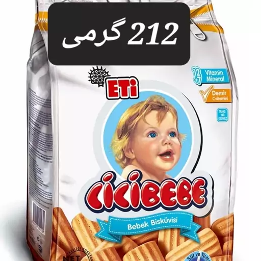 بیسکویت کودک جی جی به به   212گرمی cicibebe