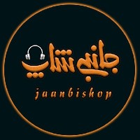 جانبی شاپ