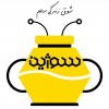 عسل سوژین