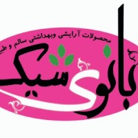 سادات غفاری