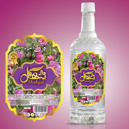 گلاب کاشان 30 کیلو گل صد در صد طبیعی - باسلام