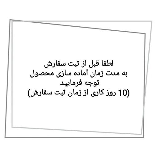 پیکسل  - مگنت - استیکر  طرح لئون و ماتیلدا پیکسل ساز - جنس چوبی و نقاشی شده - ضدآب