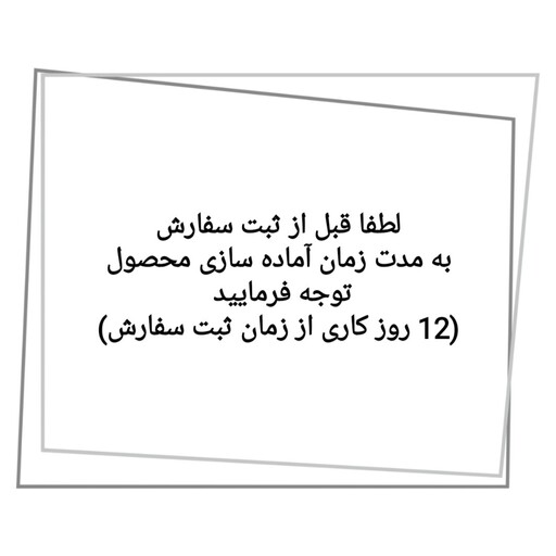 هولدر عکس و یادداشت رومیزی طرح سیبیلو پیکسل ساز/جنس چوب و نقاشی شده/ضدآب