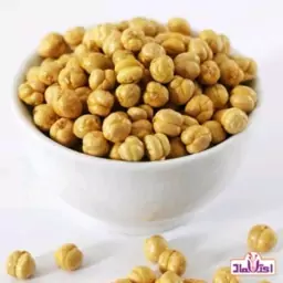 نخودچی دوآتیشه بی نمک 250 گرمی اعتماد نرم و خوشمزه