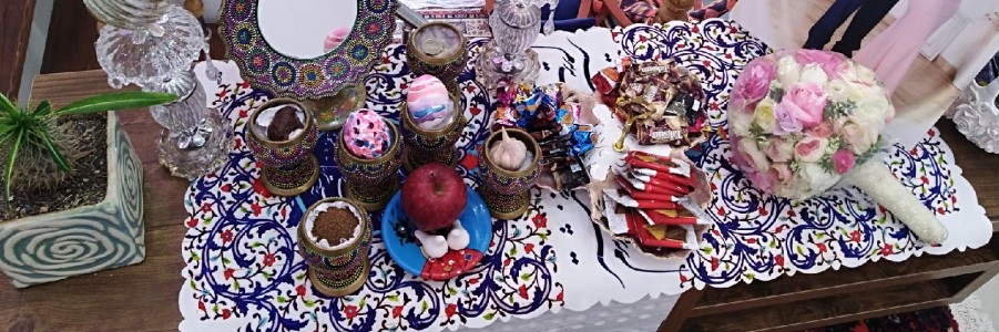 زرآرت