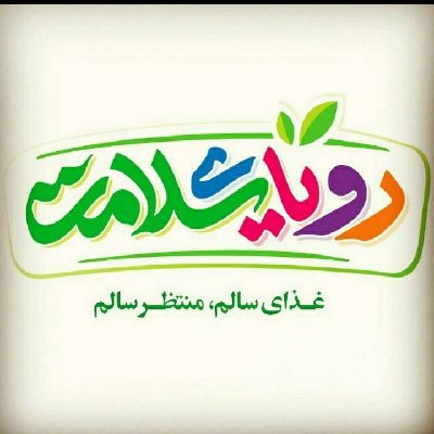 فروشگاه رویای سلامت