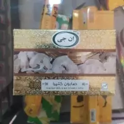 صابون کتیرا اصل ان جی